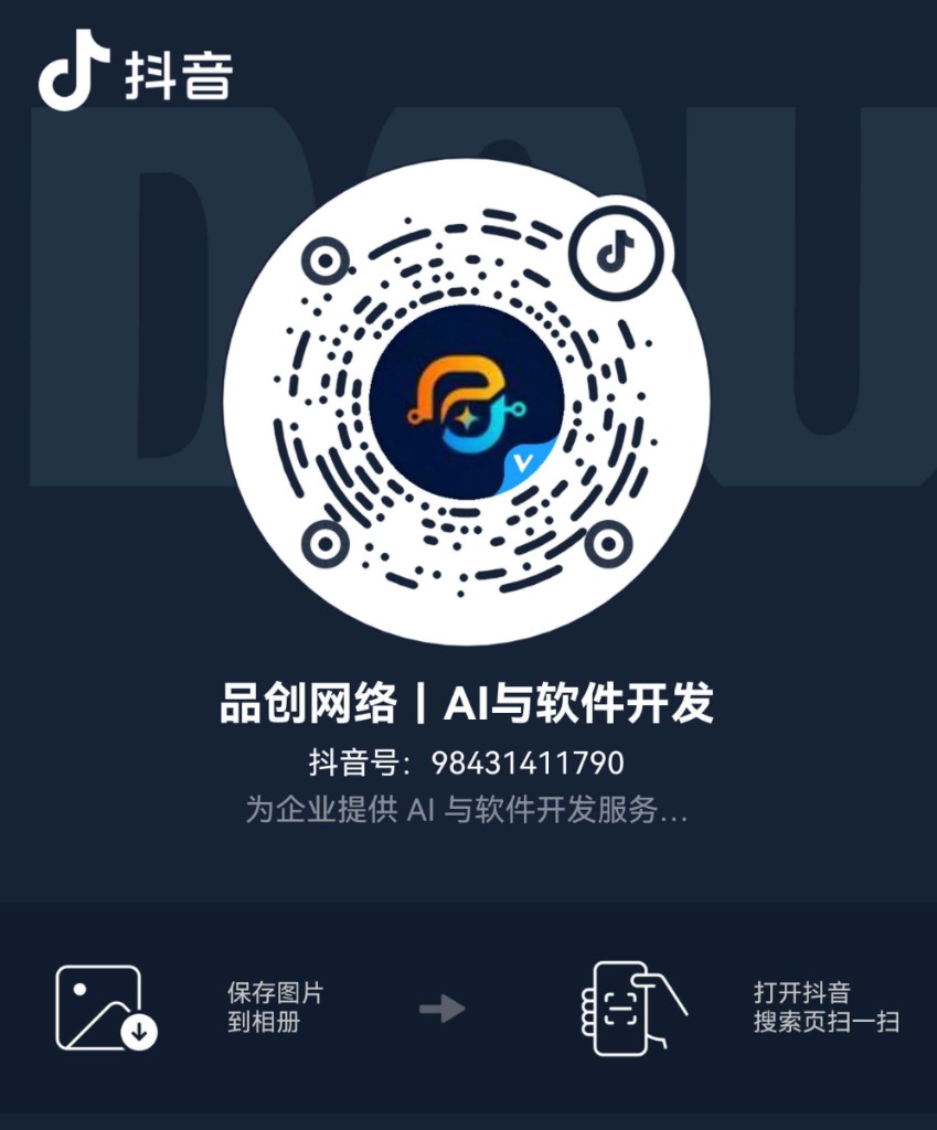 抖音样片预览二维码